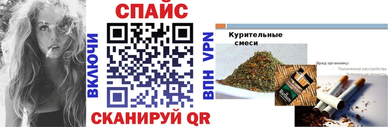 БУТИРАТ Butirat  Спасск-Дальний 