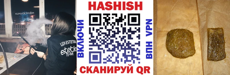 ГАШ индика сатива  как найти закладки  Спасск-Дальний 