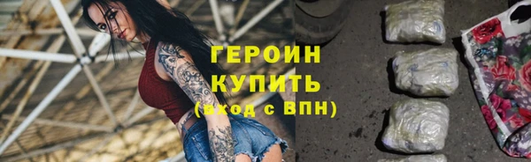 мефедрон мука Богородицк