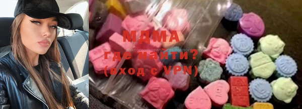 молекула духа Богородск