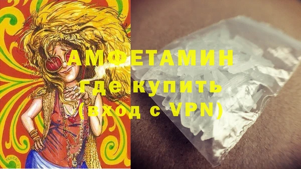 мефедрон мука Богородицк