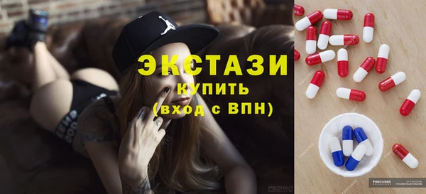 мефедрон мука Богородицк