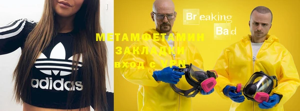 синтетический гашиш Тайга