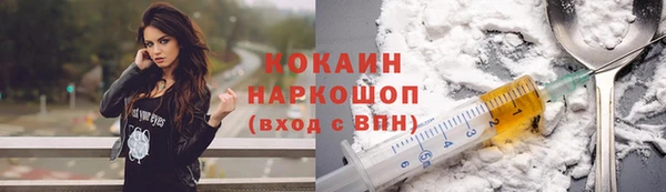 COCAINE Карабаш