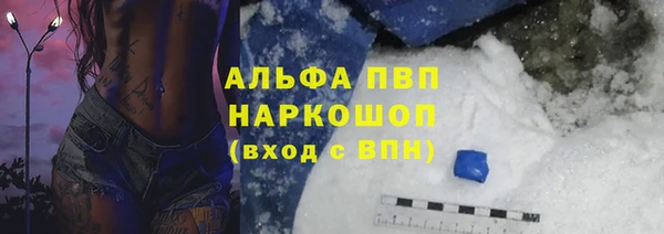 мефедрон мука Богородицк