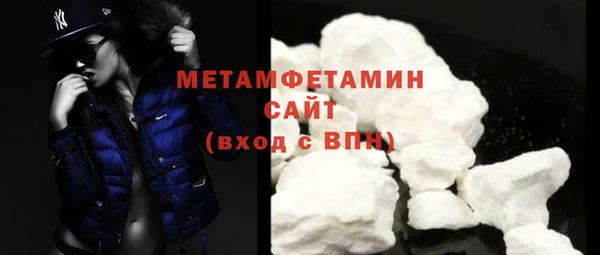 бутират Карабаново