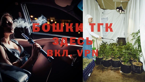 мефедрон VHQ Михайловск