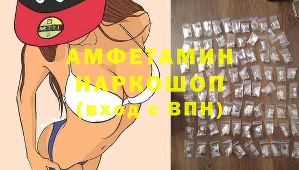 гашик Белоозёрский