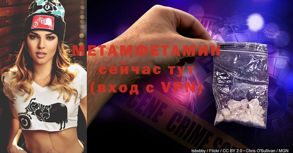 трава Михайловка