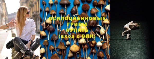 мефедрон мука Богородицк