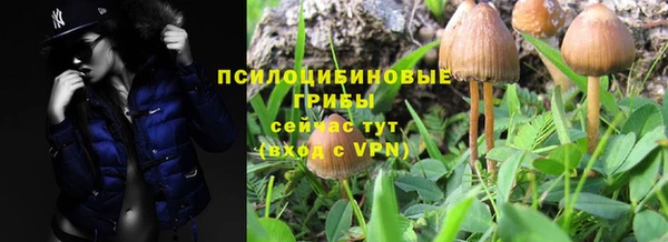 мефедрон мука Богородицк
