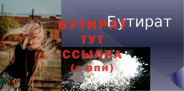 молекула духа Богородск