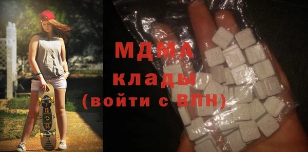 мефедрон мука Богородицк