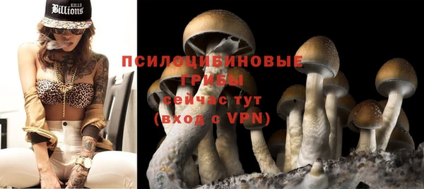 синтетический гашиш Тайга