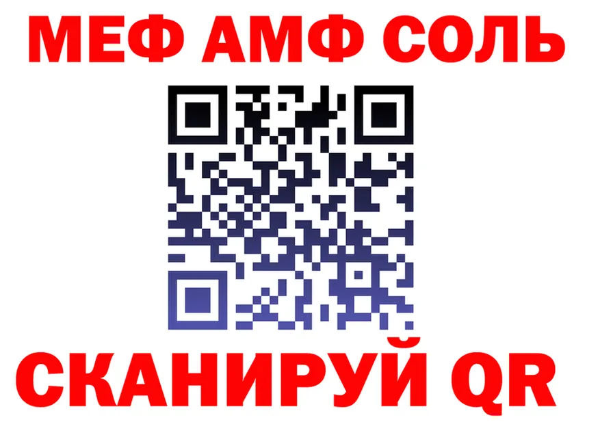 ЭКСТАЗИ VHQ зеркало это MEGA Спасск-Дальний