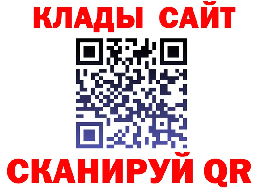 Меф 4 MMC зеркало мориарти гидра Спасск-Дальний