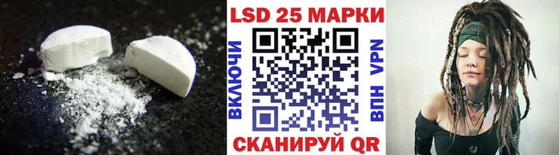 ЛСД экстази ecstasy Спасск-Дальний