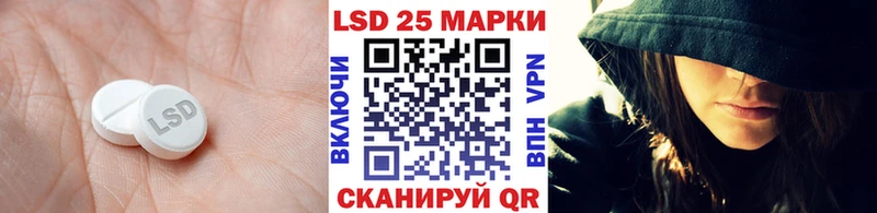 KRAKEN tor  Спасск-Дальний  LSD-25 экстази ecstasy 