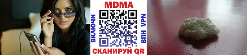 MDMA кристаллы  ОМГ ОМГ сайт  Спасск-Дальний  наркота 