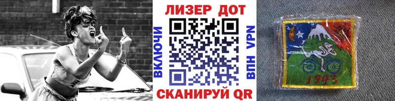 Марки NBOMe 1500мкг  Спасск-Дальний 